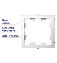 Адаптер Systeme Electric ArtGallery белый GAL000108