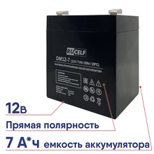 Аккумулятор для ИБП RUCELF DM12-7 аккумуляторная батарея для источника бесперебойного питания руселф