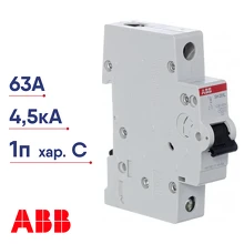 Автоматический выключатель ABB SH201L 1п 63А C модульный 2CDS241001R0634