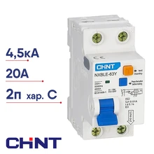 Диф. автомат CHINT NXBLE-63Y (R) 2п C 20А 30мА тип AC 4.5кА  105543