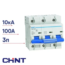 Автоматический выключатель DZ158-125H 3P 100A 10кА CHINT 158093