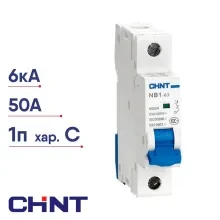 Автоматический выключатель CHINT NB1-63 (R) 1п С 50А 6кА 179624