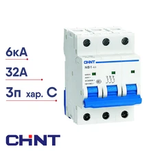 Автоматический выключатель CHINT NB1-63 (R) 3п С 32А 6кА 179705