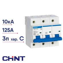 Автоматический выключатель NXB-125 (R) 3п C 125А 10кА модульный 816143