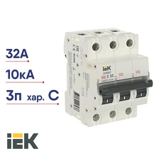 Автоматический выключатель IEK ARMAT M10N 3п C 32А модульный AR-M10N-3-C032