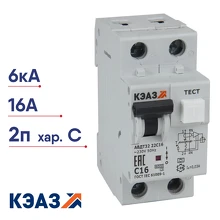Выключатель автоматический дифференциальный АВДТ32-22C16-A-УХЛ4 2п C16 30мА защита от сверхтоков 228065