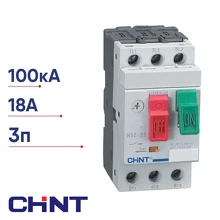 Автоматический выключатель CHINT NS2-25 (R) 13-18А для защиты двигателей 495083