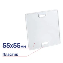 Бирка КВТ кабельная У-134 (100шт.) 66781