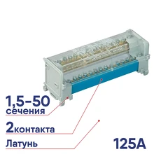 Блок распределительный DKC на DIN рейку 2р 125А 11х6мм шина 2х7,5мм 2x9мм. BD125152