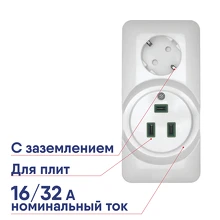Блок роз.ЗК+роз.д/эл.плит 32/16А Прима (RA32-211R-B)