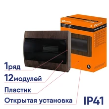 Бокс ЩРН-П-12 IP41 бук TDM SQ0901-0023