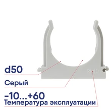 Держатель-клипса REXANT 40мм для монтажного пистолета серая 25шт 28-0440-1