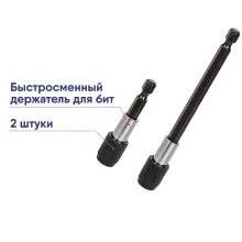 Быстросменный держатель для бит WORKPRO 2шт Магнитный держатель WP408255
