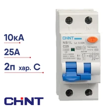 Диф. автомат CHINT NB1L (R) 2мод. 2п C 25А 30мА тип АС 10кА 203109
