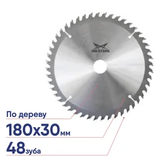 Диск пильный по дереву 180х30Тх30 Стандарт MOS-DISTAR PSD1803030