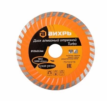 disk-vikhr-73-10-3-19-1