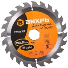 disk_vikhr_731044_16