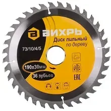 disk_vikhr_731045_1