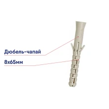 Дюбель NAT8L 8х65 нейлон (50шт) SORMAT 34221