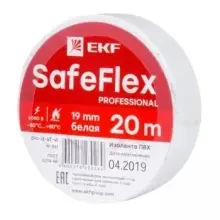 Изолента ПВХ EKF 19мм 20м белая