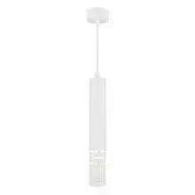 Свет-к подвес. Elektrostandard ES DLN003 MR16 GU10 бел. мат.