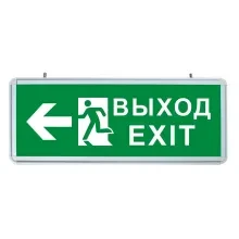 Светильник светодиод. Feron ВЫХОД направление двухсторонний