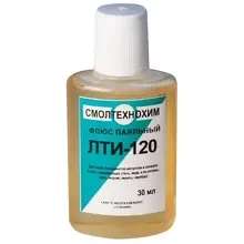 Флюс ЛТИ-120 30мл