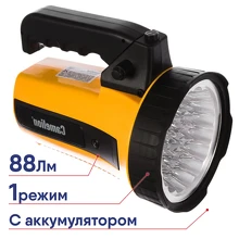 Фонарь аккумуляторный Camelion 35LED 29315 6В 220В желтый 10469