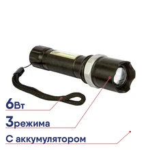 Фонарь св/д Glanzen UFL-0500-M919 аккум. USB ручной аккумуляторный светодиодный гланзен