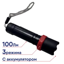 Фонарь ручной(карманный) аккумуляторный с zoom LT-FR013P