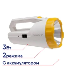 Фонарь-прожектор КОСМОС Accu 9191LED аккумуляторный 3Вт 4500К IP33 KOCAccu9191LED