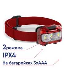 Фонарь налобный WORKPRO 80-300LM на батарейках WP353000