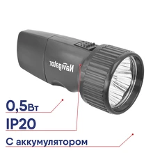 Фонарь св/д Navigator 3.6В 250мАч 5LED аккумуляторный черный NPT-CP02-ACCU прямое ЗУ светодиодный 94941