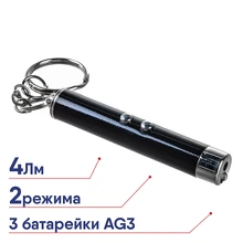 Фонарь ULTRAFLASH LED30L черный 1LED+лазерная указка 3xAG3 12325