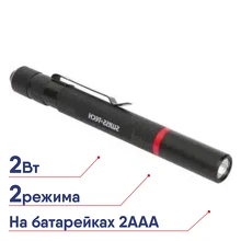 Фонарик 2ААА SwissTech ST031002