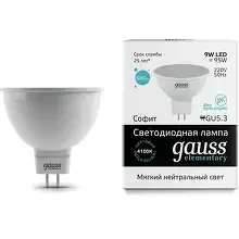 Лампа светодиодная GU5.3 MR16 Gauss Elementary 9Вт 220В