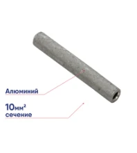 Гильза алюминиевая EKF 10-4,5 gl-10-4,5
