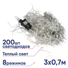 Гирлянда бахрома Uniel 3х0,7м. 200 св/д ламп теплый белый