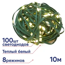 Гирлянда Uniel нить ULD-S1000-100/DGA 8 реж 10м теплый белый 100LED 8 режимов 47312