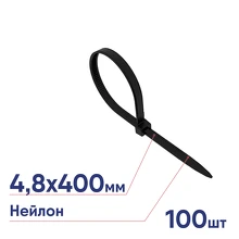 Хомут нейлоновый REXANT 4,8х400мм черный 100шт 07-0401