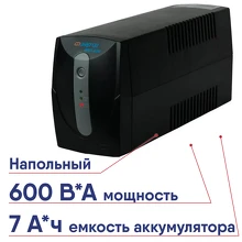 ИБП 600 Энергия Энергия