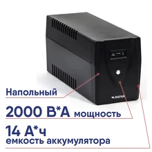 ИБП RAPAN-UPS 2000 220В 2000ВА источник бесперебойного питания 735