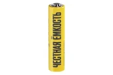 Элемент питания IEK Alkaline LR03/AAA