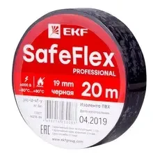 izolenta_ekf_plc_iz_sf_b