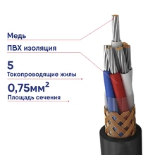 Кабель МКШ 5х0,75 Кабэкс круглый медный пятижильный жесткий кабель 6782