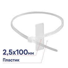 Хомут P6.6 DKC маркировочный 2,5x100 мм белый 252100SR-M