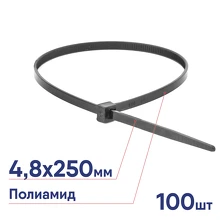 Хомут P6.6 стандартный, черный 4,8x250 DKC