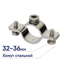Хомут DKC AISI 304 для тяжелых нагрузок 32-36 мм M8 сталь 6040-001