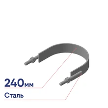 Хомут X-15 АЭМЗ
