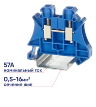 Клемма DKC 10мм² проходная винтовой зажим 2 точки подключения синяя TUR-10-BU